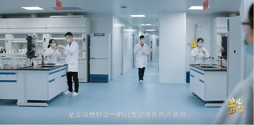 廿五載譜寫華章 中國(guó)香港衍生健康醫(yī)藥產(chǎn)業(yè)園開園投產(chǎn)一周年 技術(shù)服務(wù)
